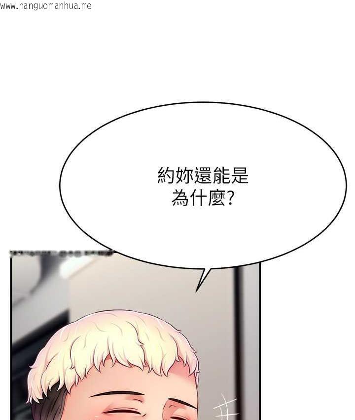 韩国漫画直播主的流量密码韩漫_直播主的流量密码-第28话-让我来代替宥娜在线免费阅读-韩国漫画-第3张图片