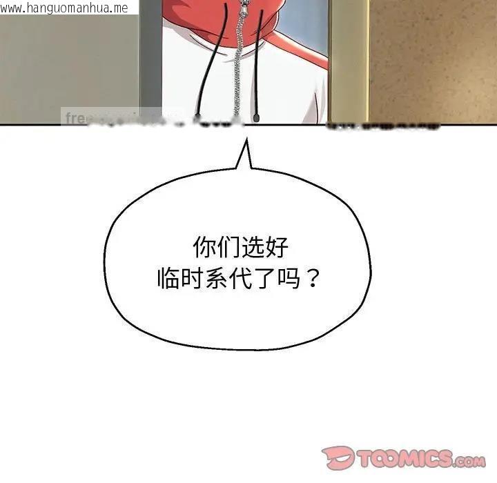 韩国漫画重生之长枪无敌韩漫_重生之长枪无敌-第7话在线免费阅读-韩国漫画-第76张图片