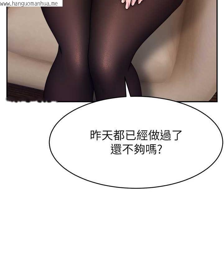 韩国漫画直播主的流量密码韩漫_直播主的流量密码-第28话-让我来代替宥娜在线免费阅读-韩国漫画-第7张图片