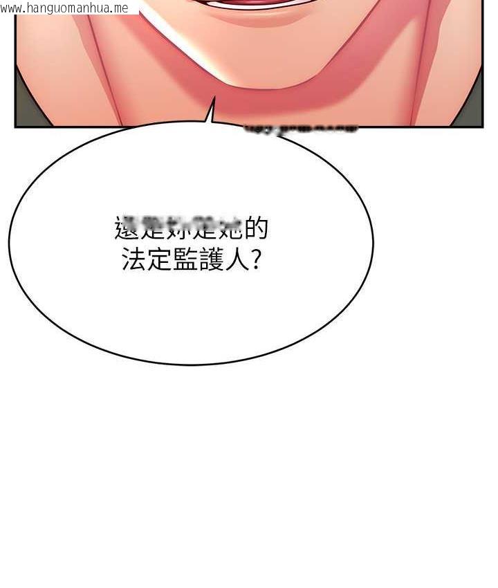 韩国漫画直播主的流量密码韩漫_直播主的流量密码-第28话-让我来代替宥娜在线免费阅读-韩国漫画-第47张图片