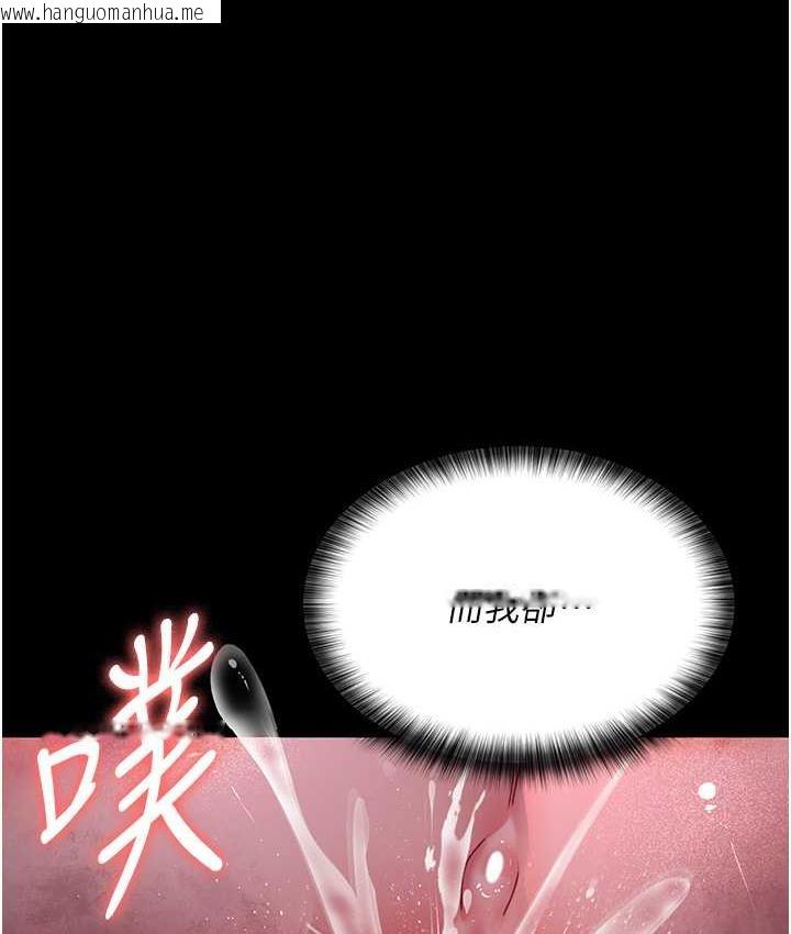 韩国漫画夜间诊疗室韩漫_夜间诊疗室-第58话-彻底沦为抖M的女医师在线免费阅读-韩国漫画-第178张图片