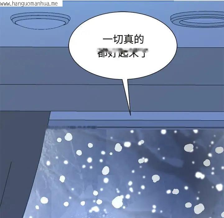 韩国漫画疯了才结婚韩漫_疯了才结婚-第29话在线免费阅读-韩国漫画-第72张图片