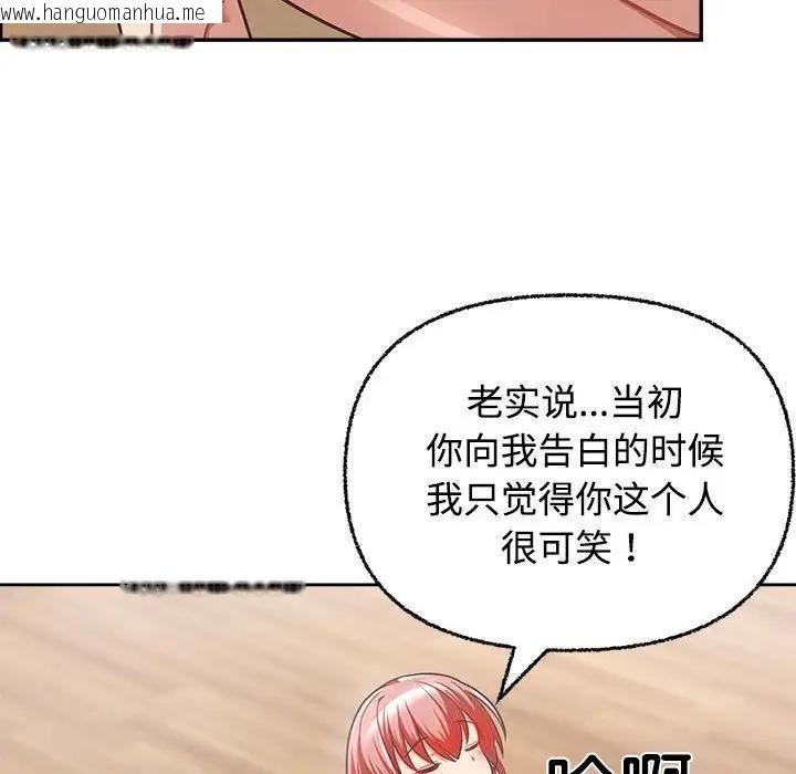 韩国漫画这公司归我了韩漫_这公司归我了-第3话在线免费阅读-韩国漫画-第22张图片