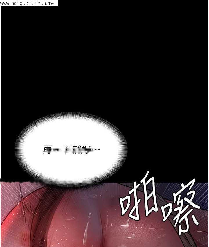 韩国漫画夜间诊疗室韩漫_夜间诊疗室-第58话-彻底沦为抖M的女医师在线免费阅读-韩国漫画-第116张图片