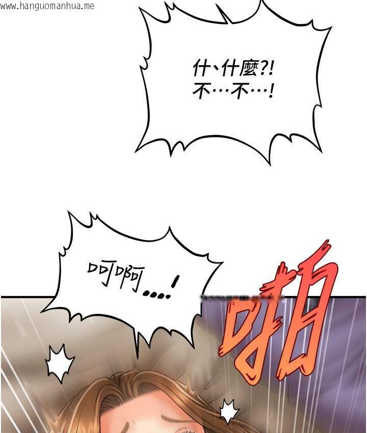 韩国漫画催眠撩法韩漫_催眠撩法-第19话-插出满满鲍鱼水在线免费阅读-韩国漫画-第65张图片