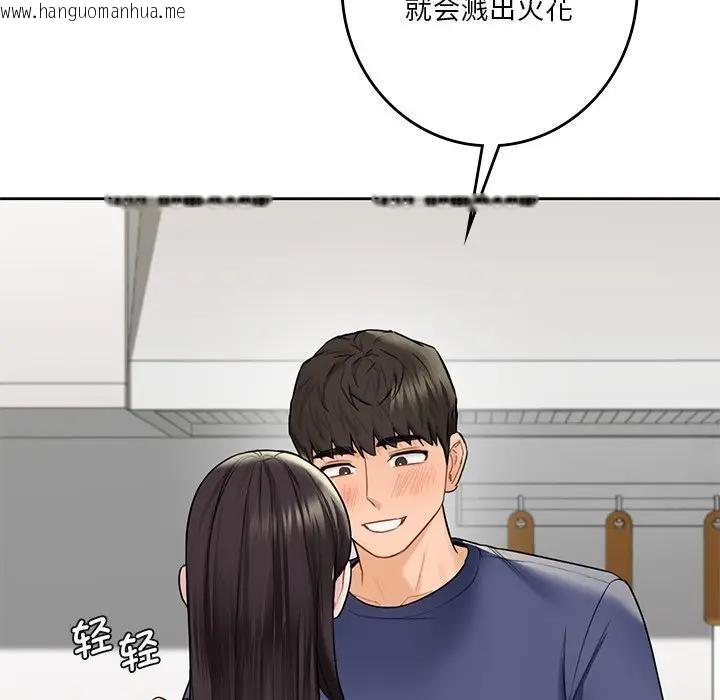 韩国漫画不当朋友当恋人韩漫_不当朋友当恋人-第33话在线免费阅读-韩国漫画-第70张图片