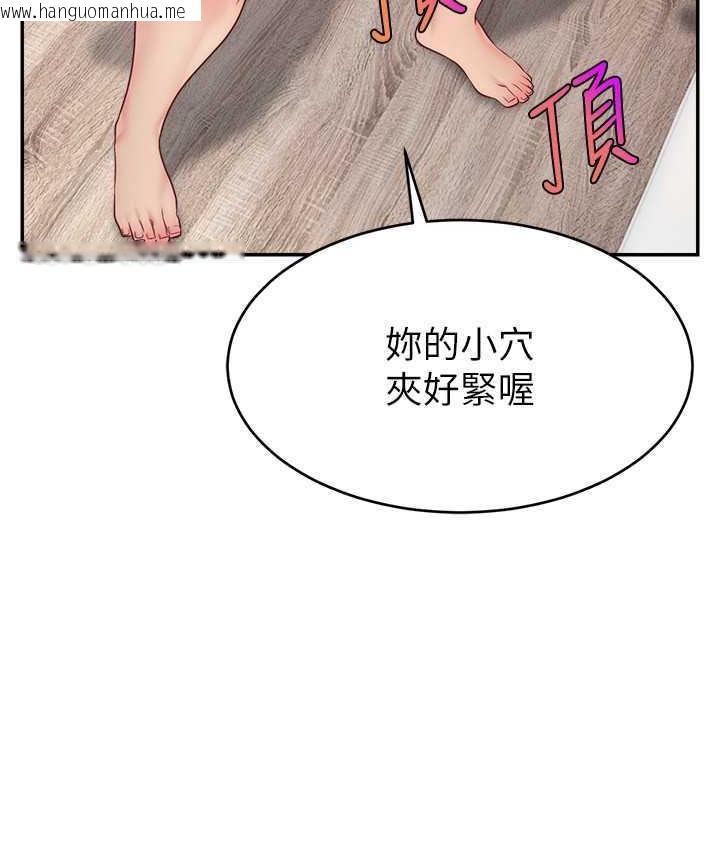 韩国漫画直播主的流量密码韩漫_直播主的流量密码-第28话-让我来代替宥娜在线免费阅读-韩国漫画-第122张图片