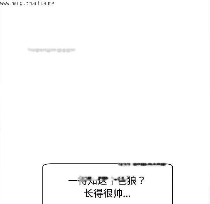 韩国漫画危险的请托/我的女儿就拜托你了韩漫_危险的请托/我的女儿就拜托你了-第19话在线免费阅读-韩国漫画-第60张图片