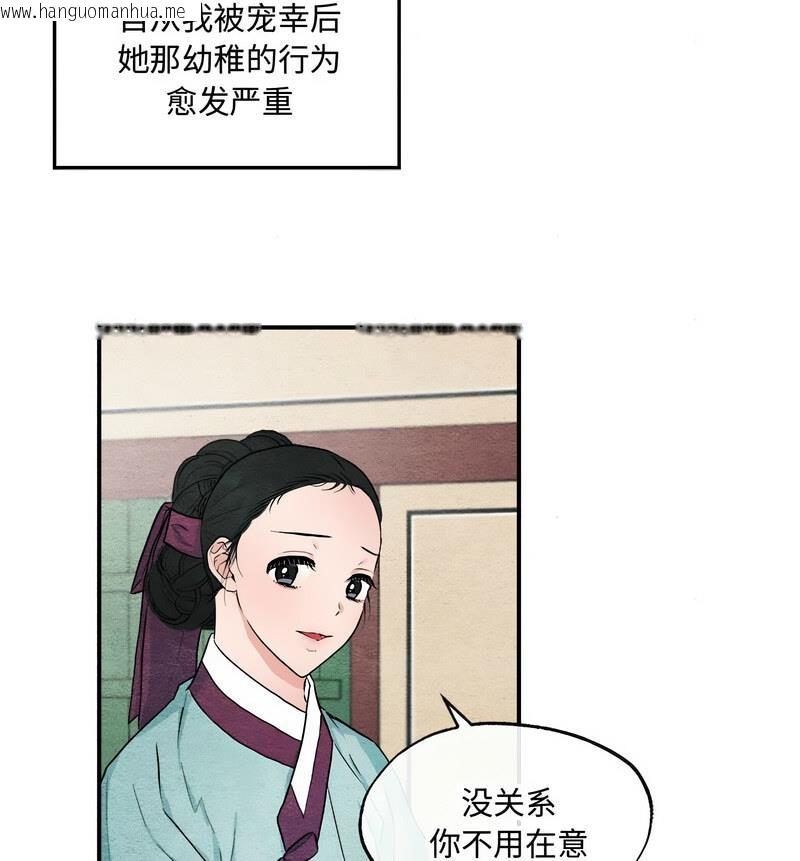 韩国漫画狂眼韩漫_狂眼-第14话在线免费阅读-韩国漫画-第80张图片