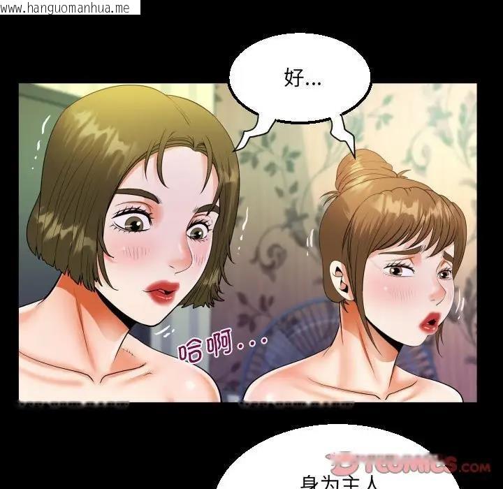 韩国漫画阿姨/意想不到的关系/意外的露水之缘韩漫_阿姨/意想不到的关系/意外的露水之缘-第116话在线免费阅读-韩国漫画-第68张图片