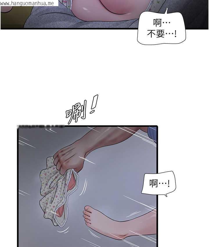 韩国漫画水电工日志韩漫_水电工日志-第44话-在家长面前强上准新娘在线免费阅读-韩国漫画-第83张图片