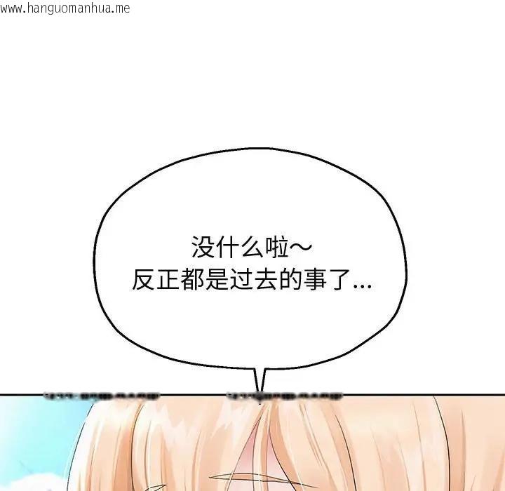 韩国漫画重生之长枪无敌韩漫_重生之长枪无敌-第7话在线免费阅读-韩国漫画-第128张图片