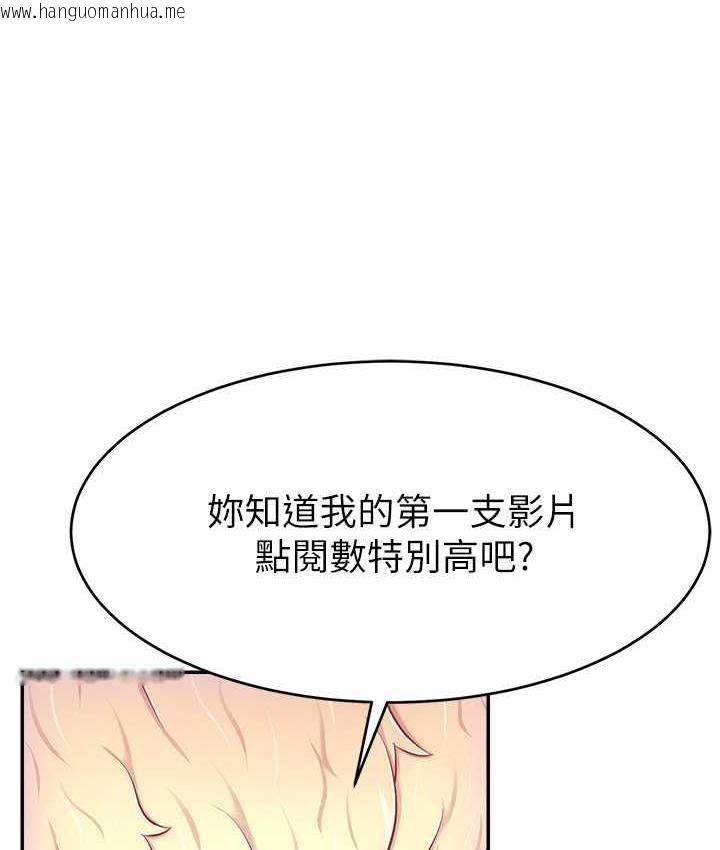 韩国漫画直播主的流量密码韩漫_直播主的流量密码-第28话-让我来代替宥娜在线免费阅读-韩国漫画-第29张图片