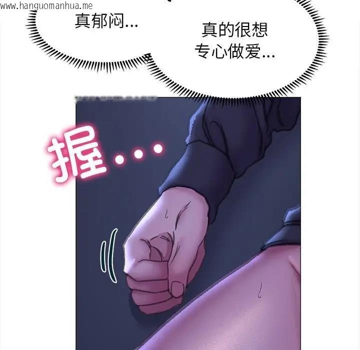 韩国漫画双面人韩漫_双面人-第16话在线免费阅读-韩国漫画-第19张图片