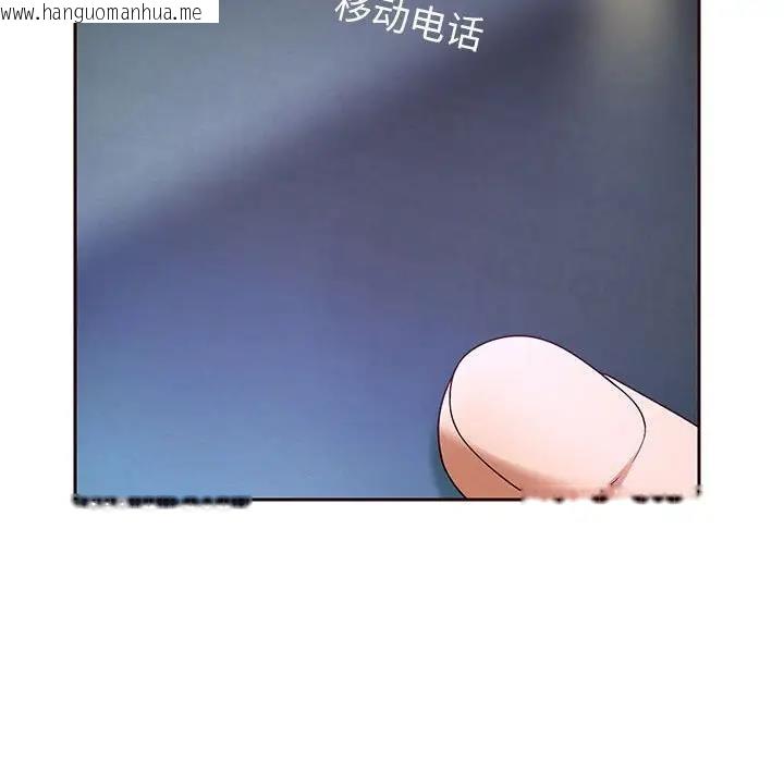 韩国漫画重生之长枪无敌韩漫_重生之长枪无敌-第7话在线免费阅读-韩国漫画-第195张图片