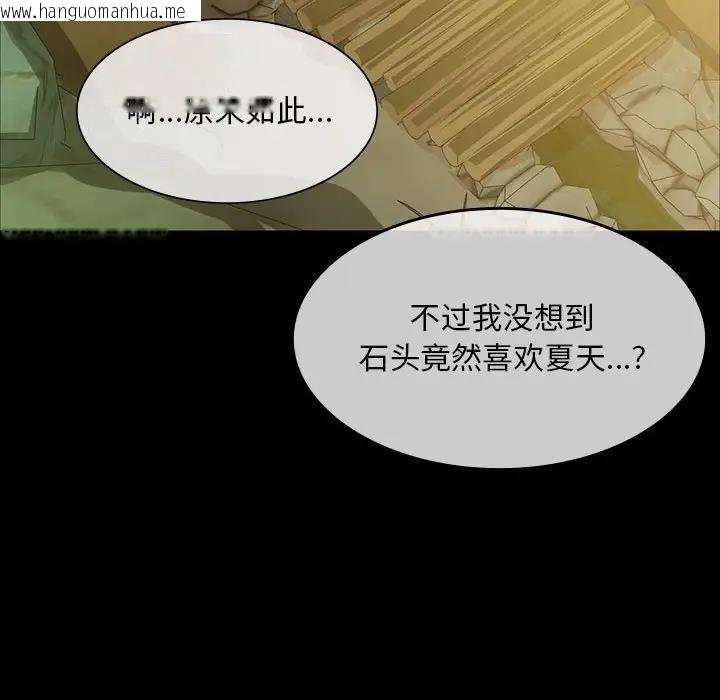 韩国漫画小姐韩漫_小姐-第22话在线免费阅读-韩国漫画-第53张图片