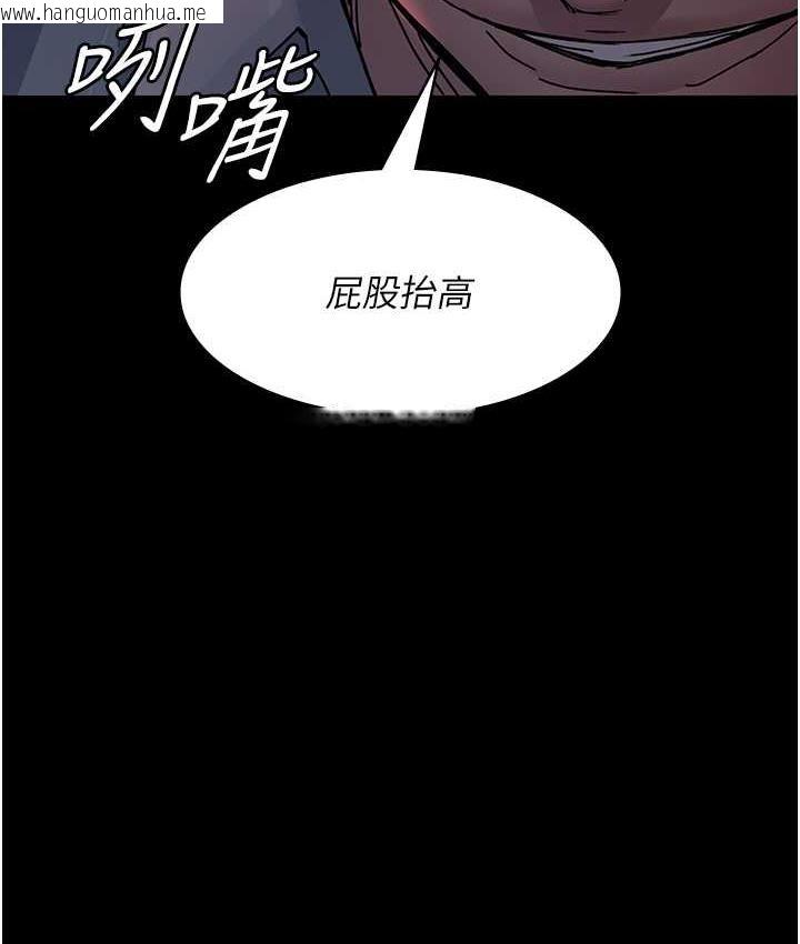 韩国漫画夜间诊疗室韩漫_夜间诊疗室-第58话-彻底沦为抖M的女医师在线免费阅读-韩国漫画-第124张图片