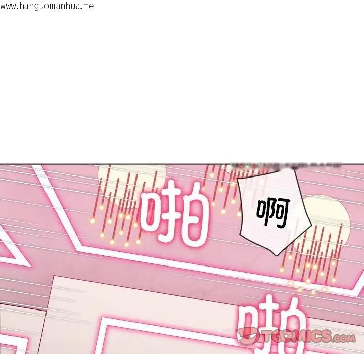 韩国漫画恶女勾勾缠/难缠小恶女韩漫_恶女勾勾缠/难缠小恶女-第205话在线免费阅读-韩国漫画-第132张图片