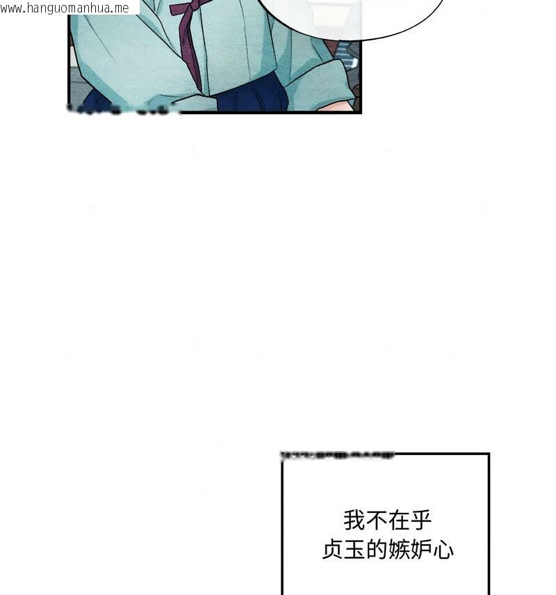 韩国漫画狂眼韩漫_狂眼-第14话在线免费阅读-韩国漫画-第81张图片