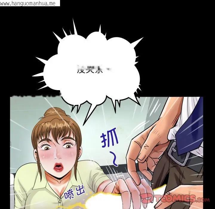 韩国漫画阿姨/意想不到的关系/意外的露水之缘韩漫_阿姨/意想不到的关系/意外的露水之缘-第116话在线免费阅读-韩国漫画-第82张图片