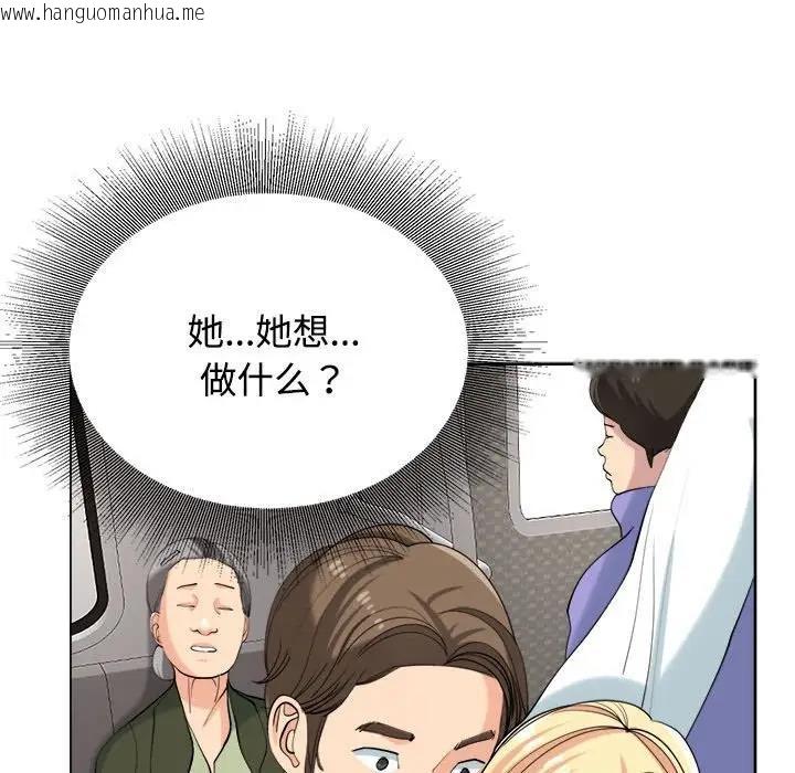 韩国漫画危险的请托/我的女儿就拜托你了韩漫_危险的请托/我的女儿就拜托你了-第19话在线免费阅读-韩国漫画-第72张图片