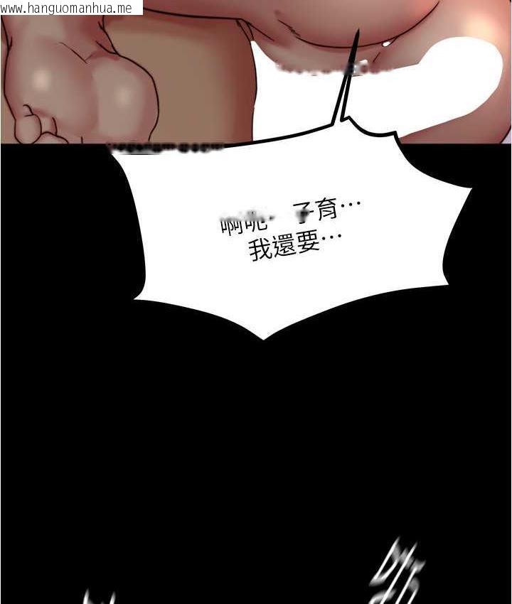 韩国漫画小裤裤笔记韩漫_小裤裤笔记-第183话-没人能逃出我的掌心在线免费阅读-韩国漫画-第106张图片