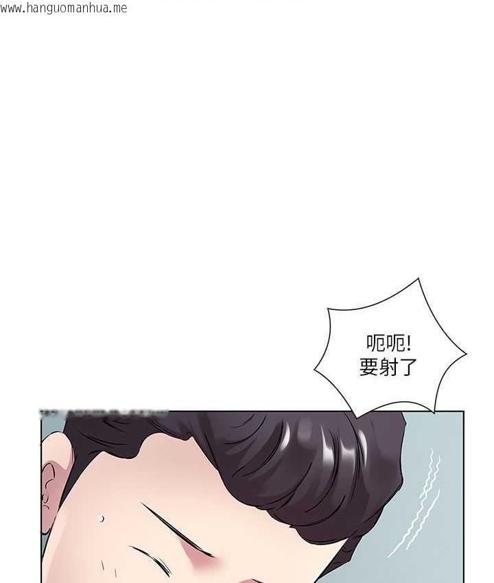 韩国漫画今天吃饱了吗？韩漫_今天吃饱了吗？-第37话-人家快喷出来了在线免费阅读-韩国漫画-第16张图片