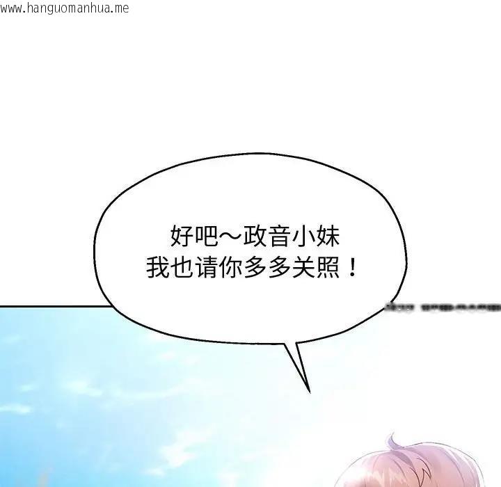 韩国漫画重生之长枪无敌韩漫_重生之长枪无敌-第7话在线免费阅读-韩国漫画-第138张图片