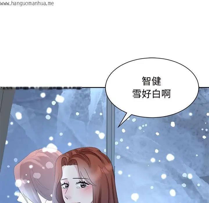 韩国漫画疯了才结婚韩漫_疯了才结婚-第29话在线免费阅读-韩国漫画-第63张图片