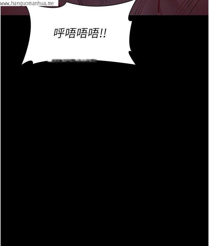 韩国漫画夜间诊疗室韩漫_夜间诊疗室-第58话-彻底沦为抖M的女医师在线免费阅读-韩国漫画-第40张图片