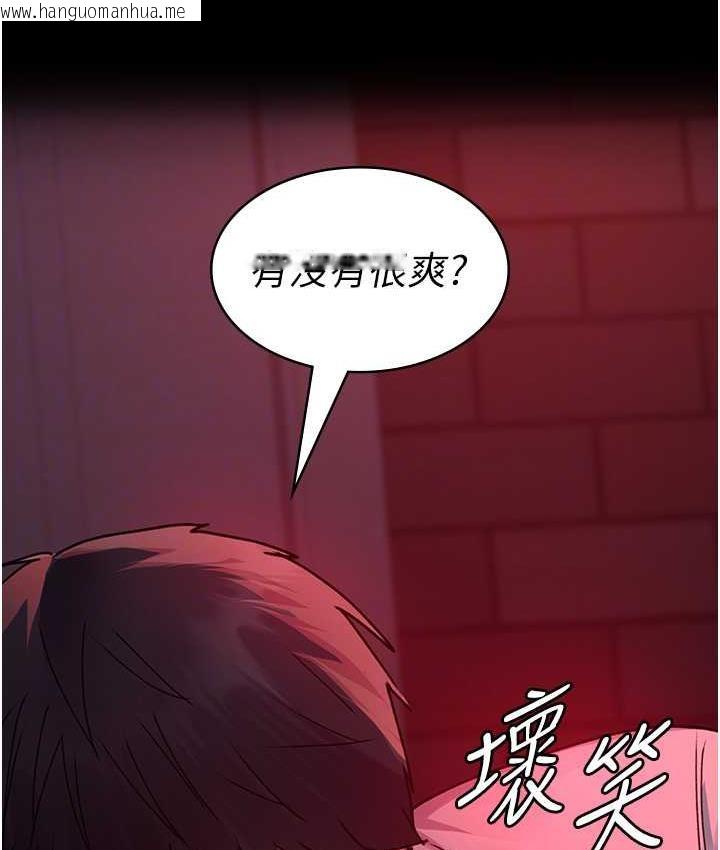 韩国漫画夜间诊疗室韩漫_夜间诊疗室-第58话-彻底沦为抖M的女医师在线免费阅读-韩国漫画-第105张图片