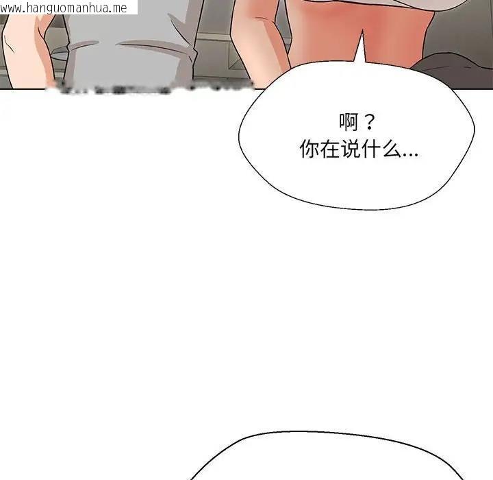 韩国漫画嫁入豪门的老师韩漫_嫁入豪门的老师-第10话在线免费阅读-韩国漫画-第148张图片