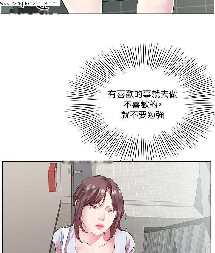 韩国漫画今天吃饱了吗？韩漫_今天吃饱了吗？-第37话-人家快喷出来了在线免费阅读-韩国漫画-第85张图片