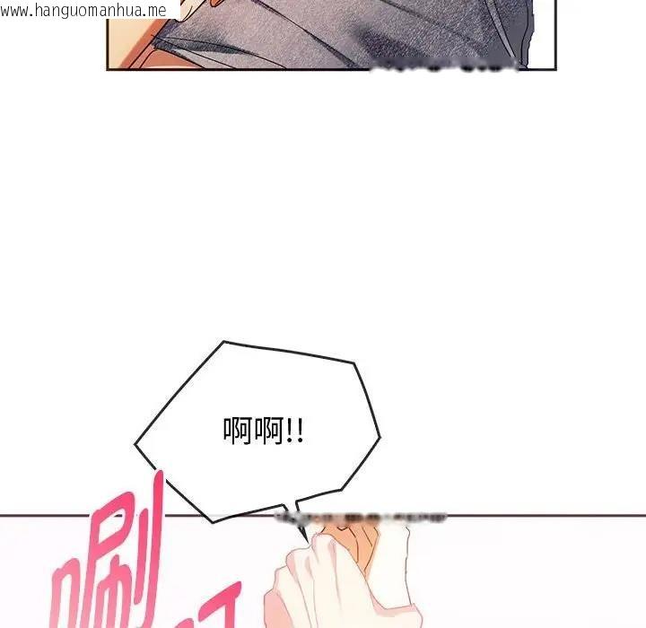 韩国漫画无法克制的爱/难以克制的欲望韩漫_无法克制的爱/难以克制的欲望-第23话在线免费阅读-韩国漫画-第61张图片