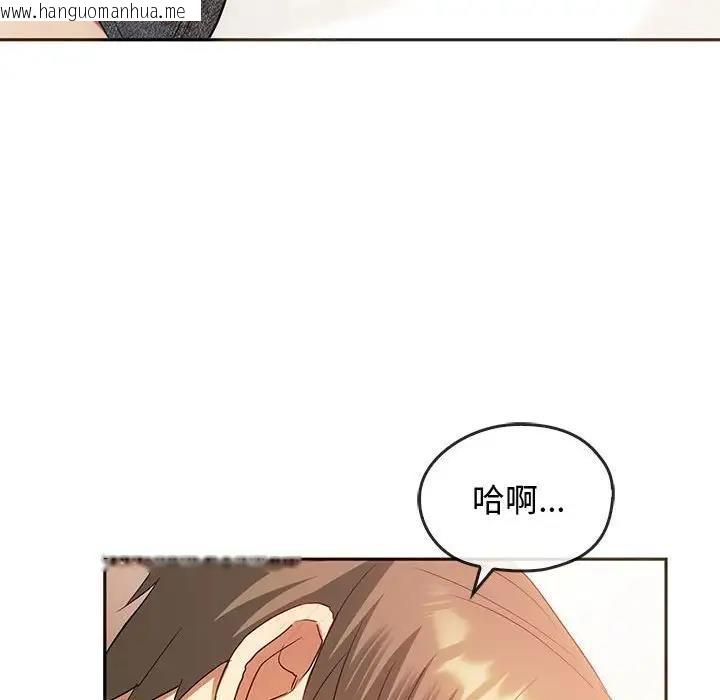 韩国漫画无法克制的爱/难以克制的欲望韩漫_无法克制的爱/难以克制的欲望-第23话在线免费阅读-韩国漫画-第55张图片