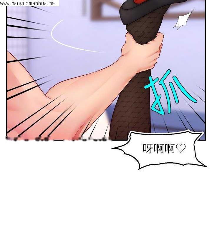 韩国漫画直播主的流量密码韩漫_直播主的流量密码-第28话-让我来代替宥娜在线免费阅读-韩国漫画-第103张图片