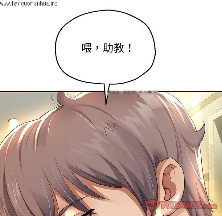 韩国漫画重生之长枪无敌韩漫_重生之长枪无敌-第7话在线免费阅读-韩国漫画-第196张图片