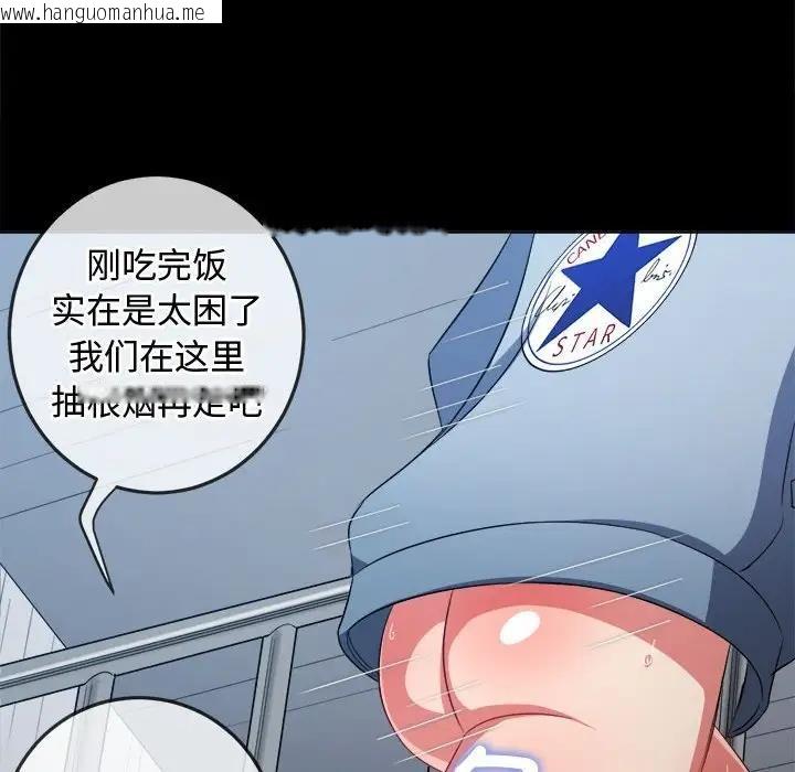 韩国漫画恶女勾勾缠/难缠小恶女韩漫_恶女勾勾缠/难缠小恶女-第205话在线免费阅读-韩国漫画-第55张图片