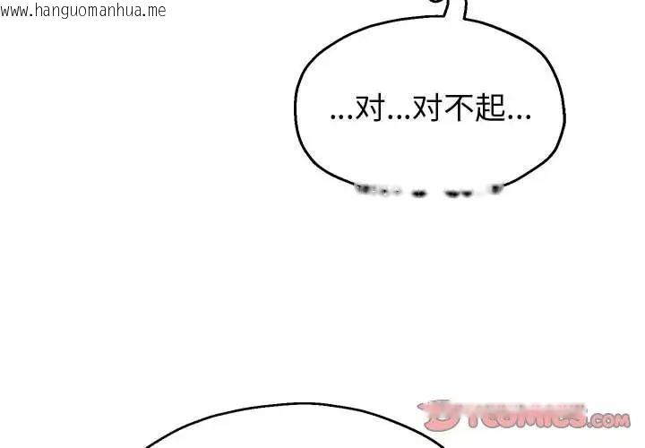 韩国漫画重生之长枪无敌韩漫_重生之长枪无敌-第7话在线免费阅读-韩国漫画-第4张图片