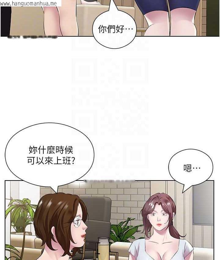 韩国漫画今天吃饱了吗？韩漫_今天吃饱了吗？-第37话-人家快喷出来了在线免费阅读-韩国漫画-第64张图片