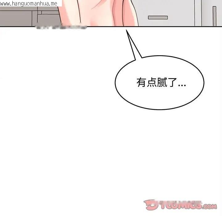 韩国漫画危险的请托/我的女儿就拜托你了韩漫_危险的请托/我的女儿就拜托你了-第19话在线免费阅读-韩国漫画-第21张图片