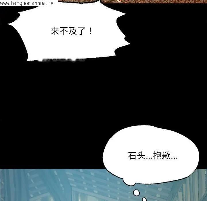 韩国漫画小姐韩漫_小姐-第22话在线免费阅读-韩国漫画-第19张图片