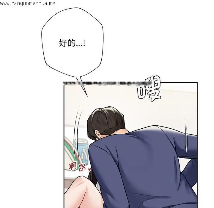 韩国漫画不当朋友当恋人韩漫_不当朋友当恋人-第34话在线免费阅读-韩国漫画-第70张图片