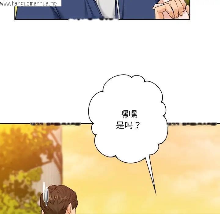 韩国漫画不当朋友当恋人韩漫_不当朋友当恋人-第35话在线免费阅读-韩国漫画-第46张图片