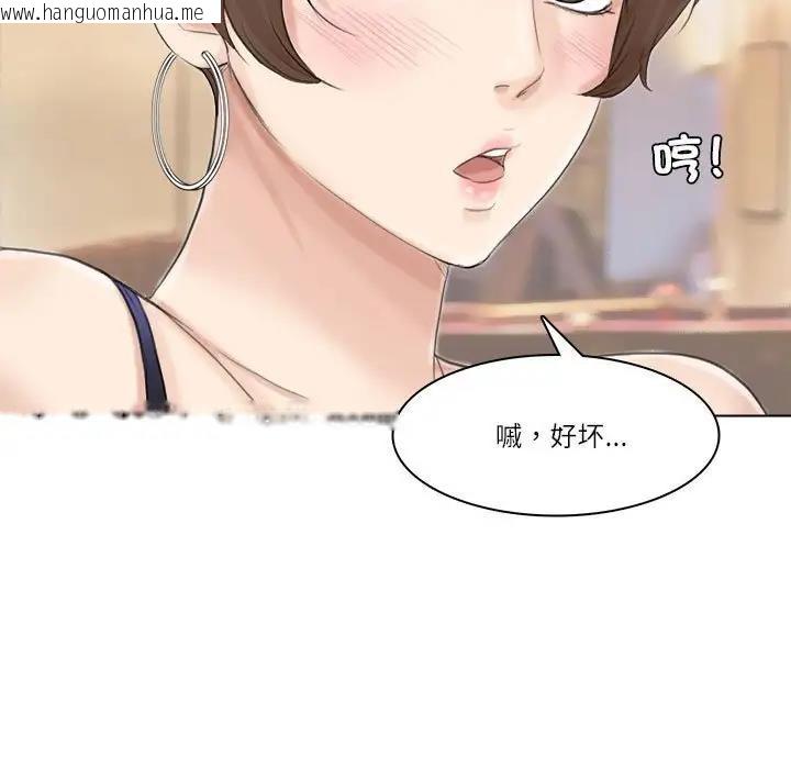 韩国漫画爱上属于别人的妳韩漫_爱上属于别人的妳-第38话在线免费阅读-韩国漫画-第21张图片