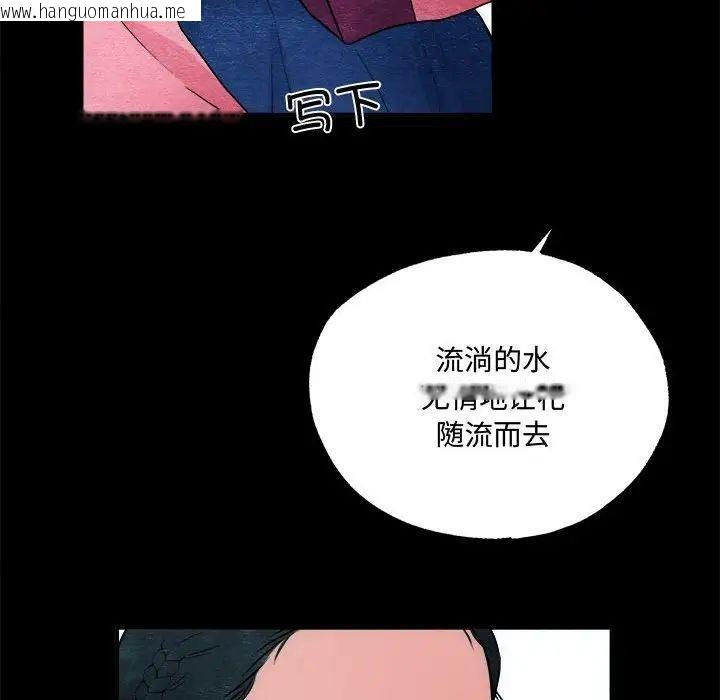 韩国漫画狂眼韩漫_狂眼-第13话在线免费阅读-韩国漫画-第36张图片