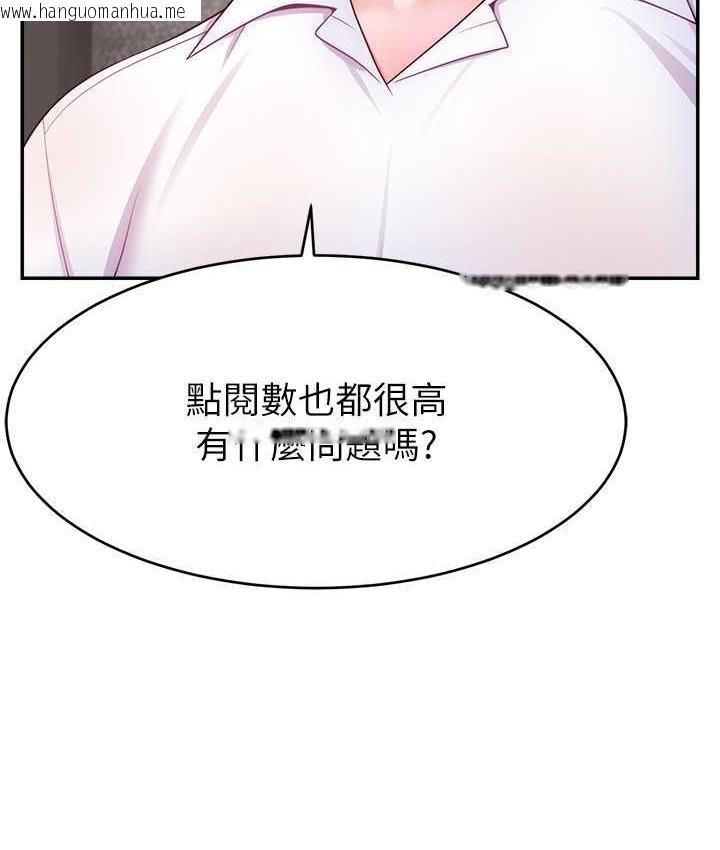 韩国漫画直播主的流量密码韩漫_直播主的流量密码-第28话-让我来代替宥娜在线免费阅读-韩国漫画-第24张图片