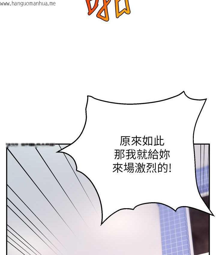 韩国漫画直播主的流量密码韩漫_直播主的流量密码-第28话-让我来代替宥娜在线免费阅读-韩国漫画-第114张图片