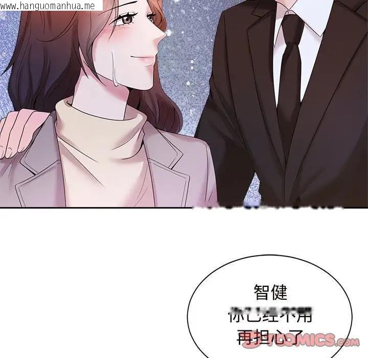 韩国漫画疯了才结婚韩漫_疯了才结婚-第29话在线免费阅读-韩国漫画-第70张图片