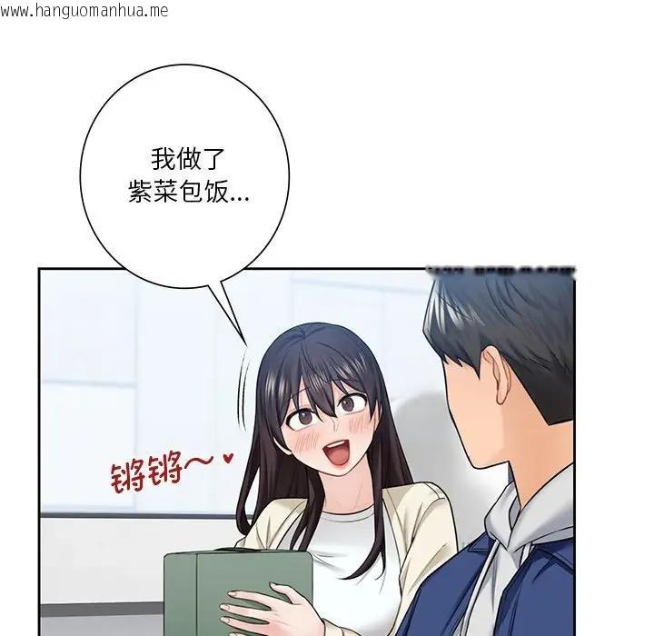 韩国漫画不当朋友当恋人韩漫_不当朋友当恋人-第35话在线免费阅读-韩国漫画-第77张图片